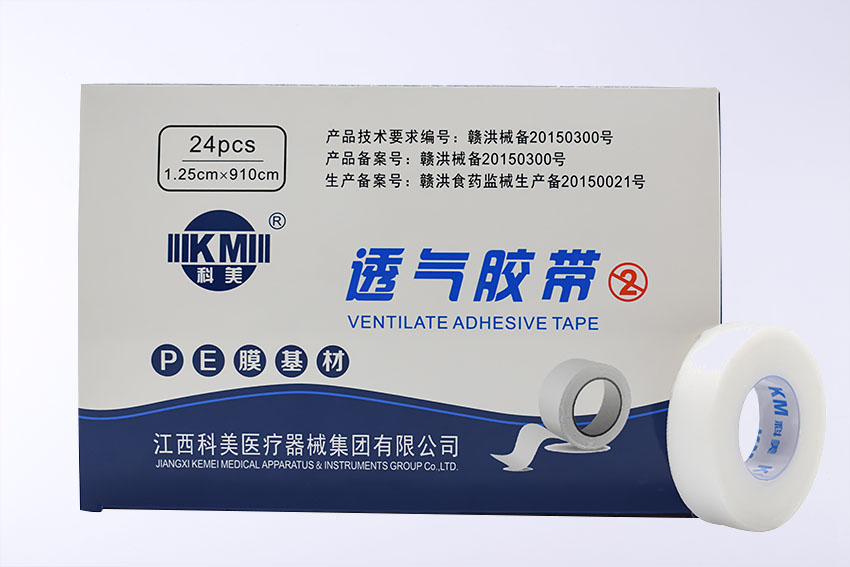 MEDICAL VENTILATED ADHESIVE TAPE