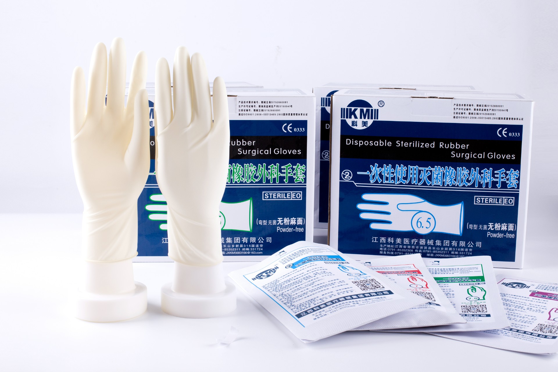 DISPOSABLE  STERILE LATEX SURGICAL GLOVES