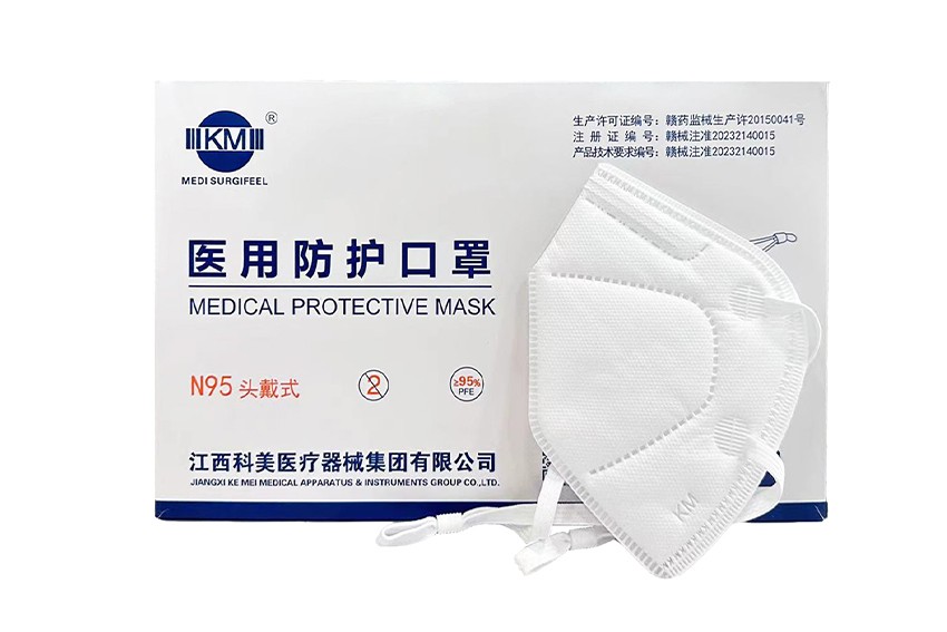 医用N95防护口罩